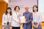 2016劍橋英語認證績優學校授證典禮_114