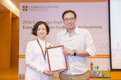 2016劍橋英語認證績優學校授證典禮_115