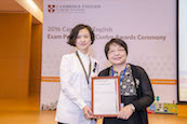 2016劍橋英語認證績優學校授證典禮_119