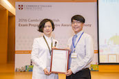 2016劍橋英語認證績優學校授證典禮_128