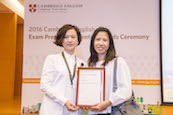 2016劍橋英語認證績優學校授證典禮_132