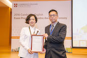 2016劍橋英語認證績優學校授證典禮_133