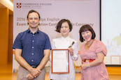 2016劍橋英語認證績優學校授證典禮_136