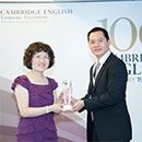 劍橋考試院100週年授權認證中心暨績優學校頒獎典禮001